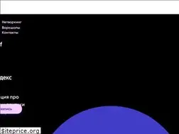 Sites similar to egconf.ru