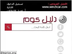 Sites similar to egdalel.com