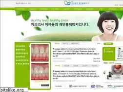 Sites similar to egdental.co.kr