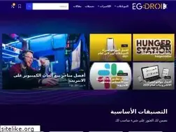 Sites similar to egdroid.com