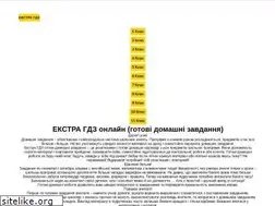 Sites similar to egdz.net