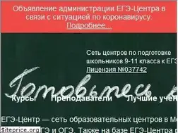 Sites similar to ege-centr.ru