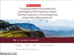 Sites similar to ege-crimea.ru