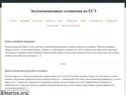 Sites similar to ege-essay.ru