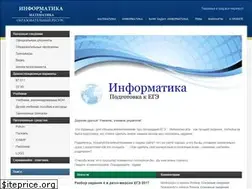 Sites similar to ege-go.ru