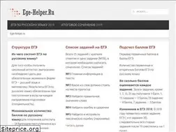 Sites similar to ege-helper.ru