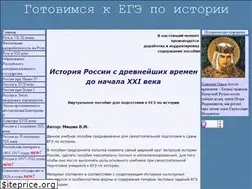 Sites similar to ege-history.ru