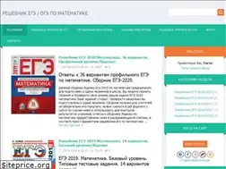 Sites similar to ege-math.ru