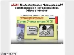 Sites similar to ege-obchestvoznanie.ru