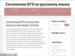 Sites similar to ege-soch.ru
