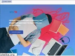 Sites similar to ege-tv.ru