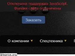 Sites similar to ege.kz