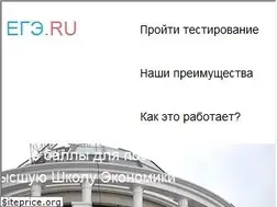 Sites similar to ege.ru