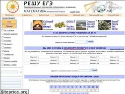 Sites similar to ege.sdamgia.ru