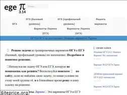 Sites similar to ege314.ru