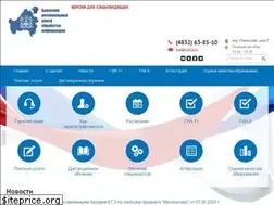 Sites similar to ege32.ru