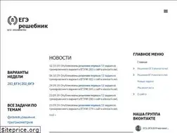 Sites similar to ege4.me
