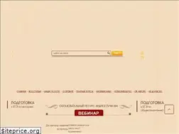 Sites similar to ege59.ru