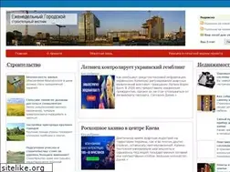Sites similar to ege66.ru