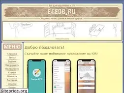 Sites similar to egedb.ru
