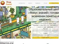 Sites similar to egefocus.ru