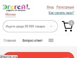 Sites similar to egegei.ru