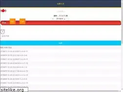 Sites similar to egehotel.com