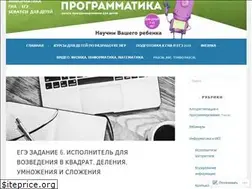 Sites similar to egeikt.wordpress.com