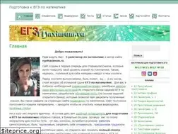 Sites similar to egemaximum.ru