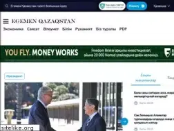 Sites similar to egemen.kz