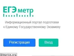 Sites similar to egemetr.ru