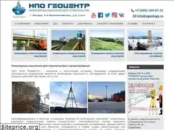Sites similar to egeology.ru