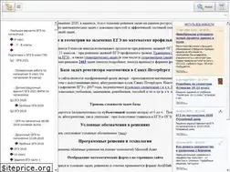 Sites similar to egeprof.ru