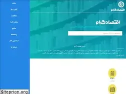 Sites similar to egeram.ir