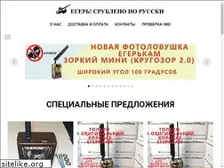 Sites similar to egermag.ru