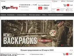 Sites similar to egertorg.ru