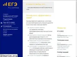 Sites similar to egerus.ru