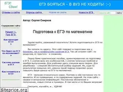 Sites similar to egesdam.ru
