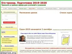 Sites similar to egetrener.ru