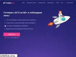 Sites similar to egeturbo.ru