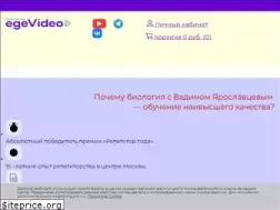 Sites similar to egevideo.ru