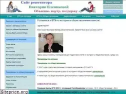 Sites similar to egevmeste.ru