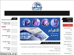 Sites similar to egexpress.net