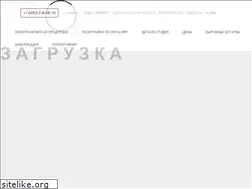 Sites similar to egf.ru