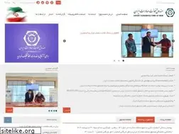 Sites similar to egfi.ir