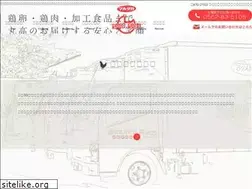 Sites similar to egg-chicken.jp