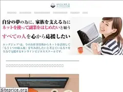Sites similar to egg-job.jp