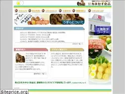 Sites similar to egg-kanesei.com
