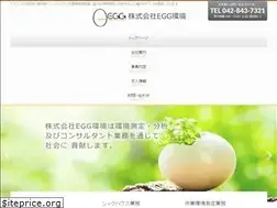 Sites similar to egg-kankyo.co.jp