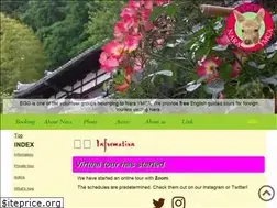 Sites similar to egg-nara.org